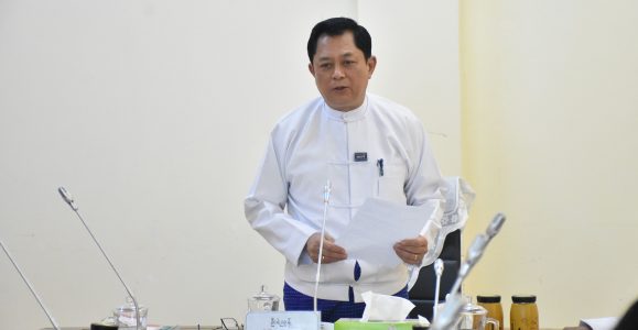ပင်စင်ဥပဒေသုံးသပ်ပြင်ဆင်ရေးအထောက်အကူပြုအဖွဲ့၏ (၁/၂၀၂၄) ကြိမ်မြောက် အစည်းအဝေး ကျင်းပခြင်း