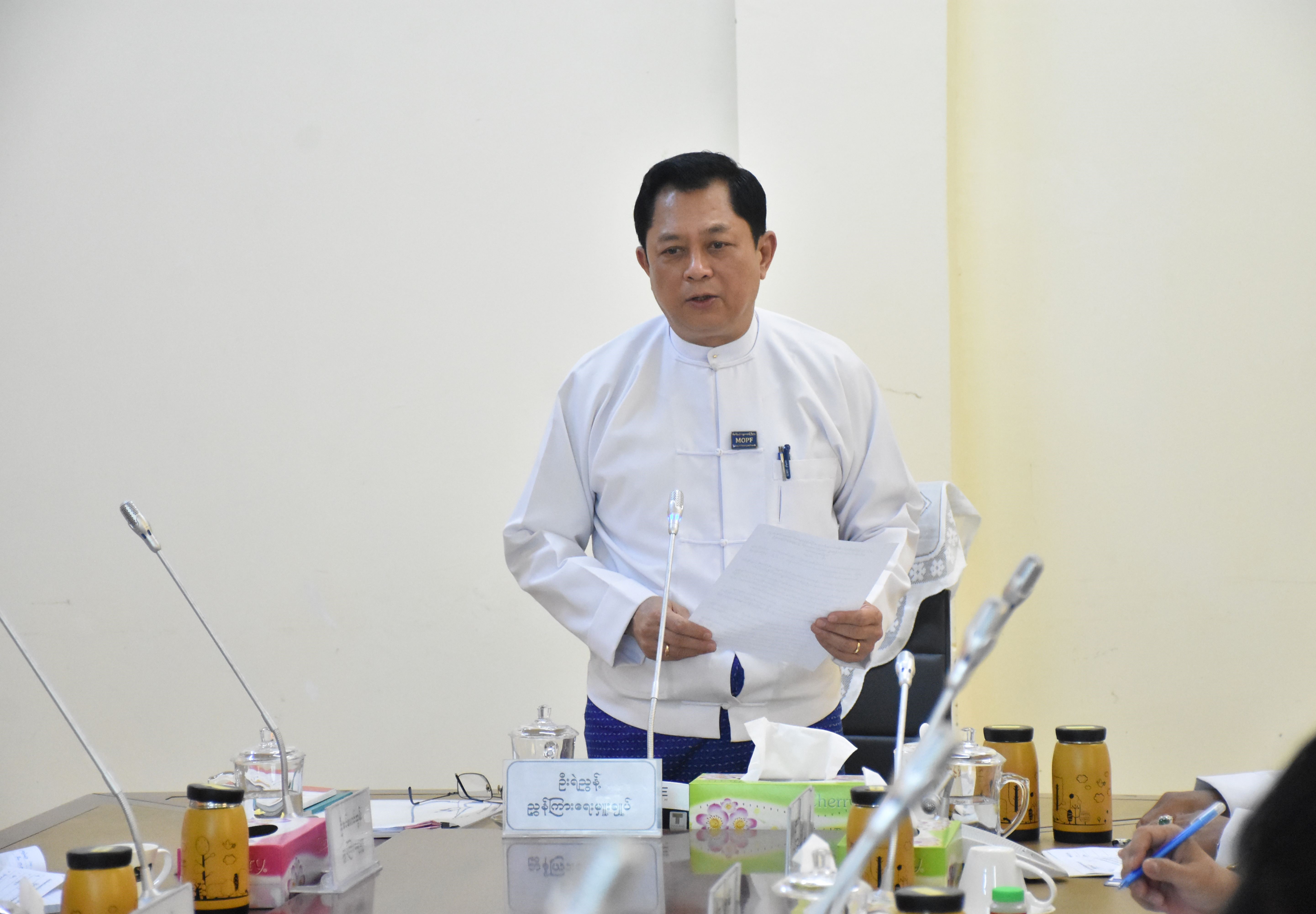 ပင်စင်ဥပဒေသုံးသပ်ပြင်ဆင်ရေးအထောက်အကူပြုအဖွဲ့၏ (၁/၂၀၂၄) ကြိမ်မြောက် အစည်းအဝေး ကျင်းပခြင်း
