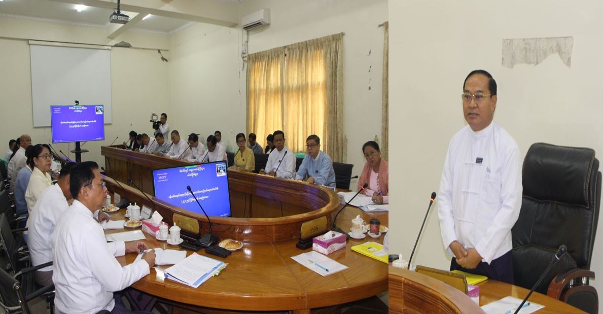 ဝန်ထမ်းနောင်ရေး ဗဟိုရန်ပုံငွေ အကောင်အထည်ဖော်ရေးကော်မတီ၏  ( ၂/၂၀၂၅ ) ကြိမ်မြောက် အစည်းအဝေး ကျင်းပပြုလုပ်ခဲ့ခြင်း