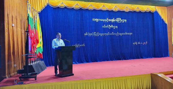 ဘဏ္ဍာရေးနှင့်အခွန်ဝန်ကြီးဌာန၊ ပင်စင်ဦးစီးဌာန နှစ် (၅၀) ပြည့် ရွှေရတုနှစ်ပတ်လည်နေ့ အထိမ်းအမှတ် ညစာစားပွဲ ကျင်းပခြင်း