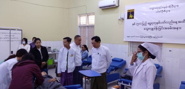 ဘဏ္ဍာရေးနှင့်အခွန်ဝန်ကြီးဌာန၊ ပင်စင်ဦးစီးဌာန နှစ် (၅၀) ပြည့် ရွှေရတုနှစ်ပတ်လည်နေ့ အထိမ်းအမှတ် သွေးလှူခြင်းအခမ်းအနား ကျင်းပခြင်း