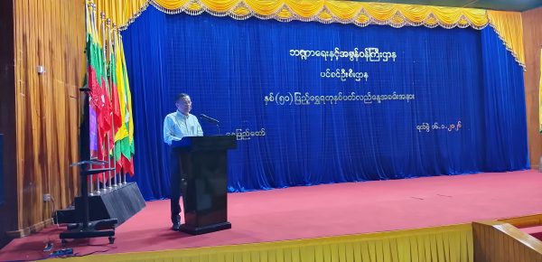 ဘဏ္ဍာရေးနှင့်အခွန်ဝန်ကြီးဌာန၊ ပင်စင်ဦးစီးဌာန နှစ် (၅၀) ပြည့် ရွှေရတုနှစ်ပတ်လည်နေ့ အထိမ်းအမှတ် ညစာစားပွဲ ကျင်းပခြင်း